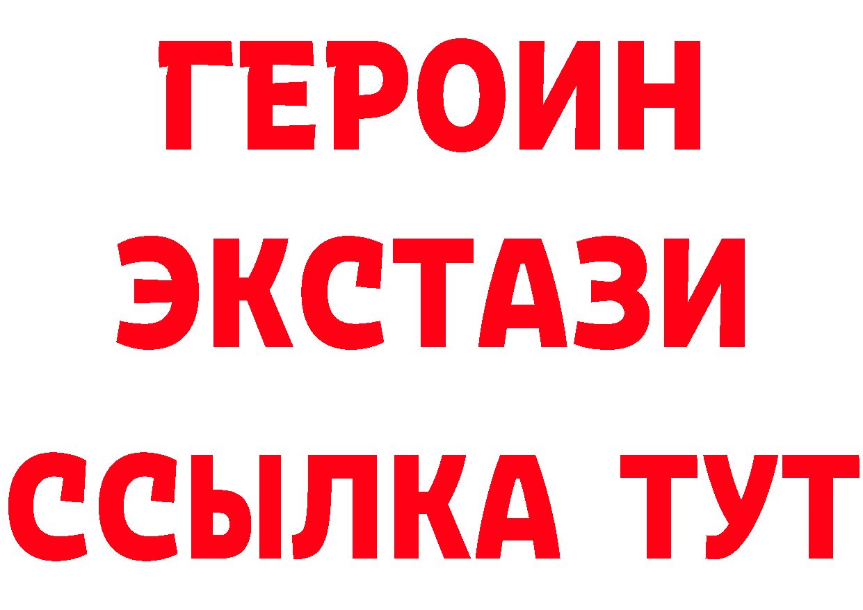 Продажа наркотиков  клад Железногорск