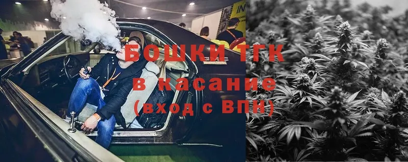 Канабис THC 21%  МЕГА ССЫЛКА  Железногорск 